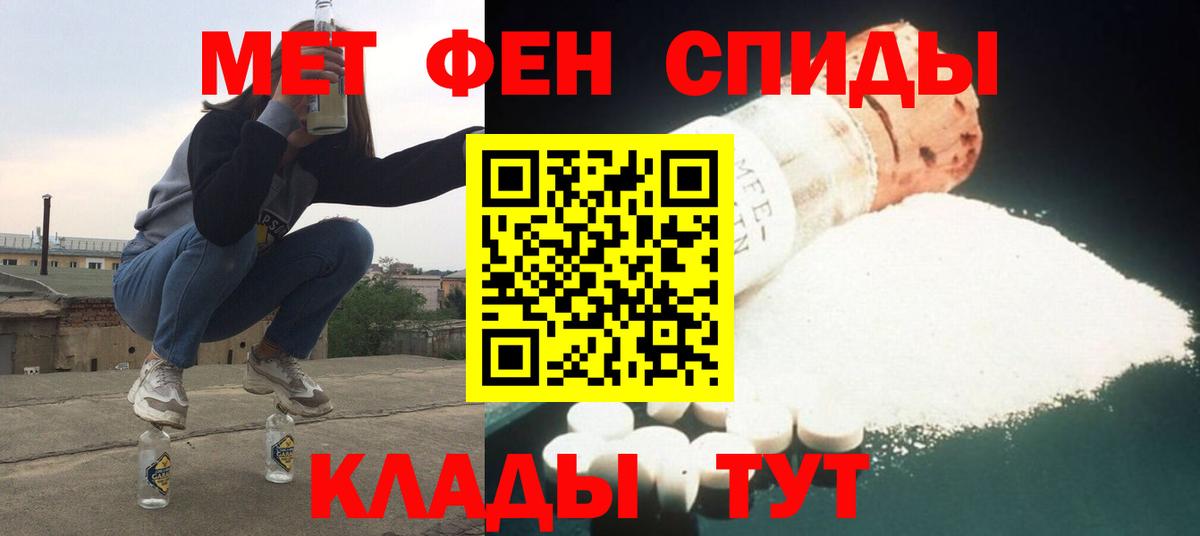 Amphetamine 98% Новомосковск