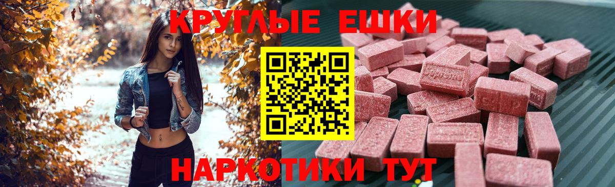 ЭКСТАЗИ mix Новомосковск