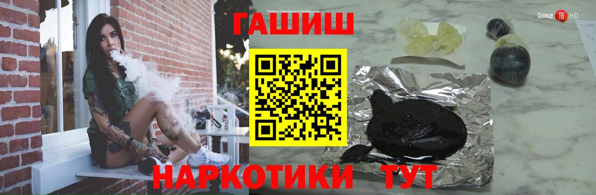 ГАШИШ убойный Новомосковск