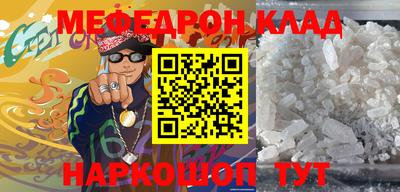прущая мука Кингисепп