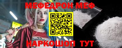 прущая мука Кингисепп