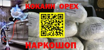 spice Кимры