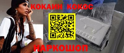 прущая мука Кингисепп