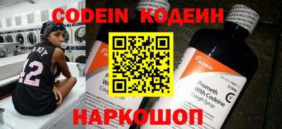 spice Кимры