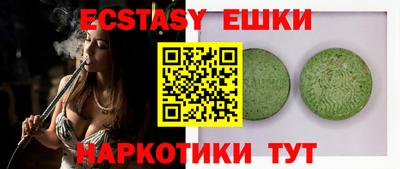 прущая мука Кингисепп