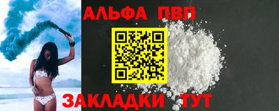 прущая мука Кингисепп