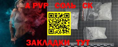 прущая мука Кингисепп