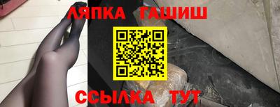 прущая мука Кингисепп