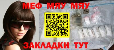 прущая мука Кингисепп