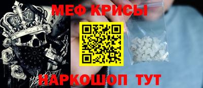прущая мука Кингисепп