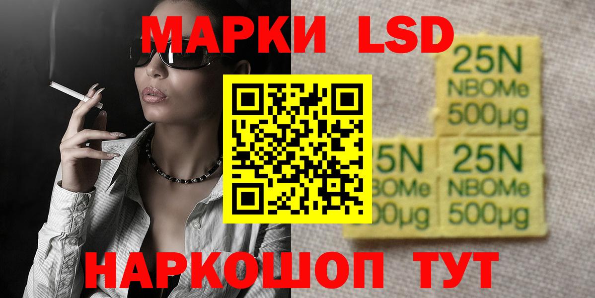 LSD-25 экстази кислота  Вход с VPN  Новомосковск  Лсд 25 экстази ecstasy 