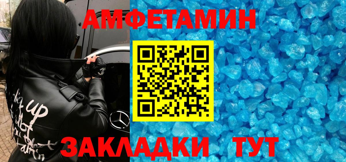 Первитин витя Новомосковск