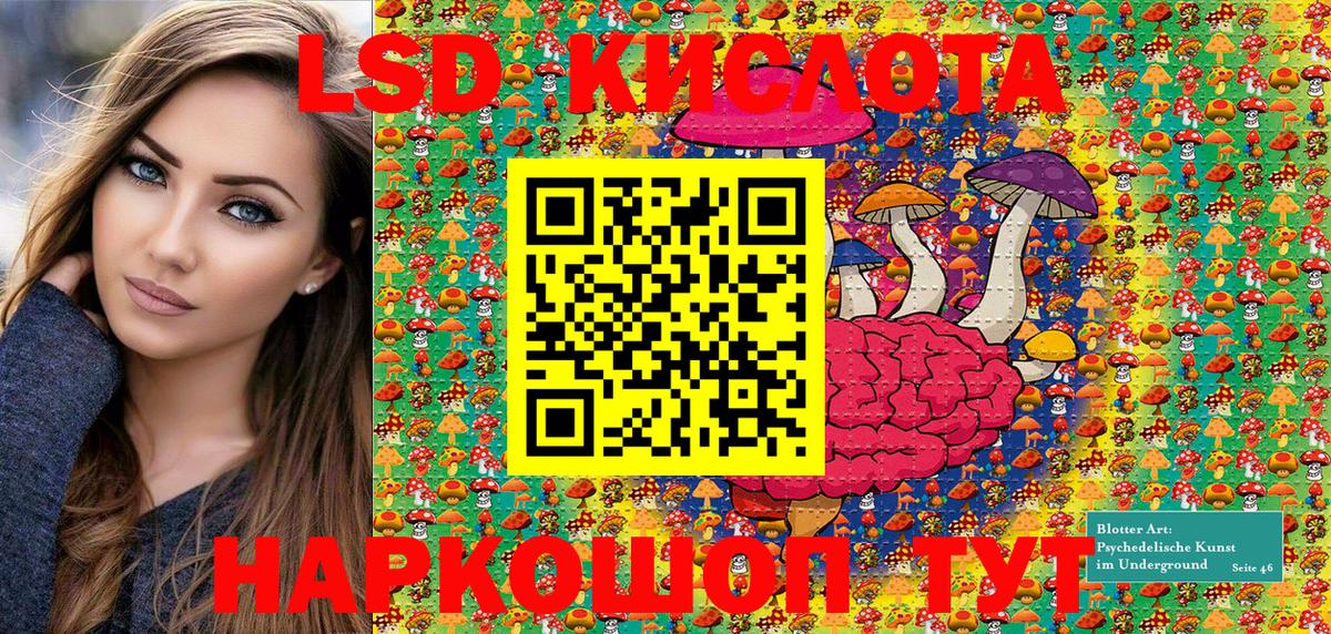 Марки 25I-NBOMe 1500мкг  Марки NBOMe  Марки 25I-NBOMe 1500мкг  Новомосковск  Вход с VPN 