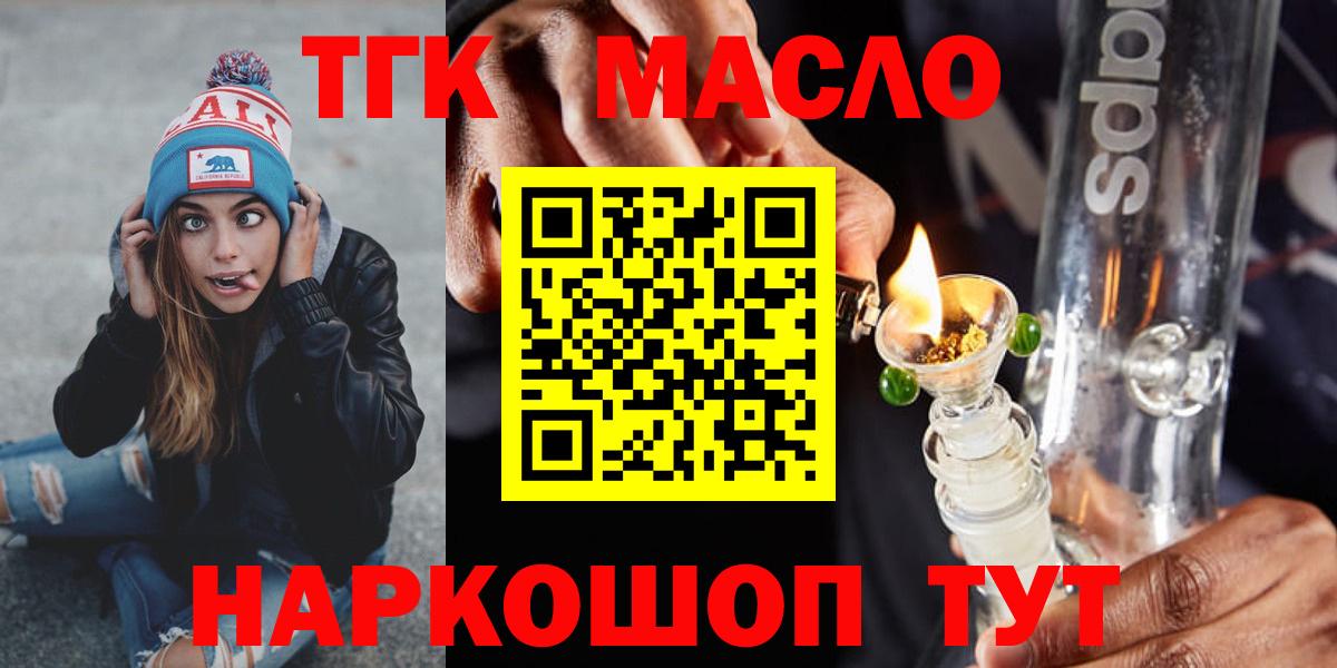 Дистиллят ТГК Wax Новомосковск